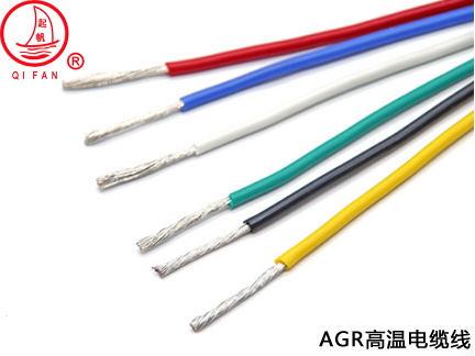 AGR系列高溫電纜線是什么？有什么特性？